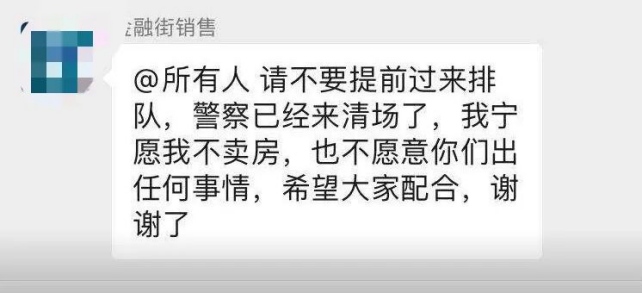 太火爆！买到至少赚百万？深圳楼市又现网红盘！
