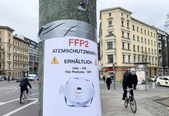 德机构将2021年经济增长预期下调至3.7%