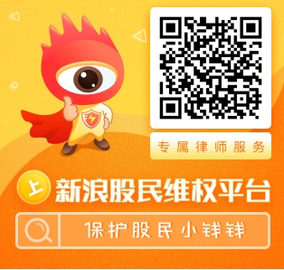 亚太药业股票索赔虚假陈述受处罚投资者索赔须知