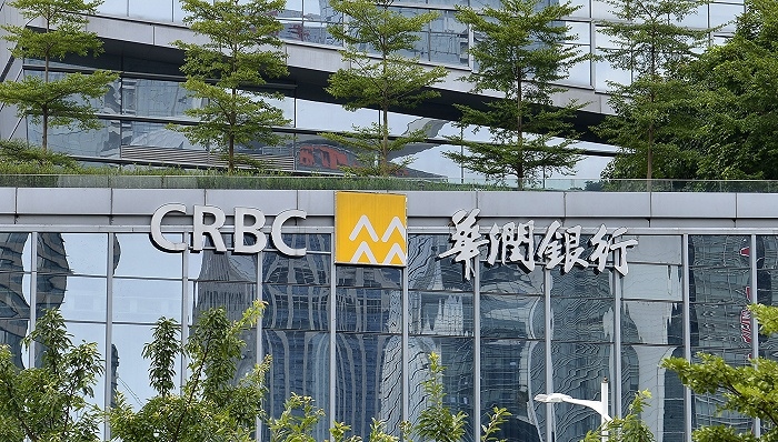 珠海华润银行去年净利润同比下降5.75%新董事长刚刚走马上任