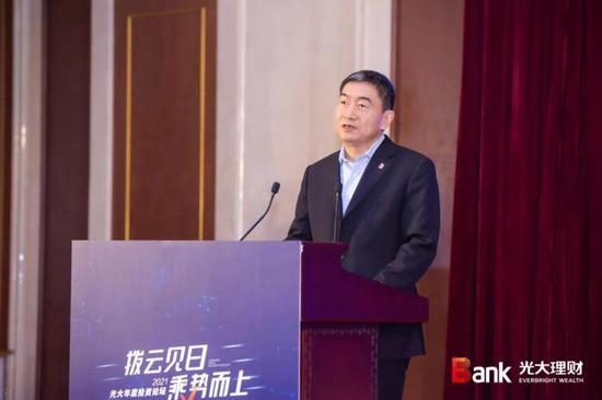 光大集团付万军十四五规划实施资产管理行业迎历史性机遇