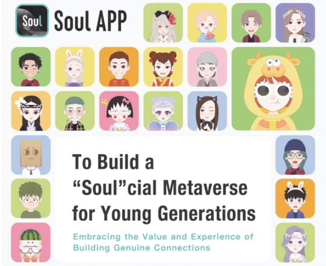 不看脸只看灵魂的Soul仍未找到盈利最优解