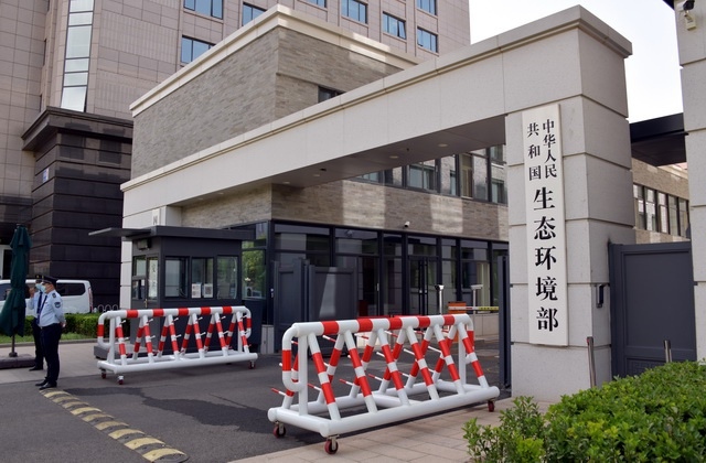 源头防控出新规不符合要求的高耗能高排放项目坚决拿下