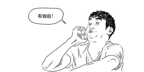 漫画财经新增103亿美元的QDII到底啥意思