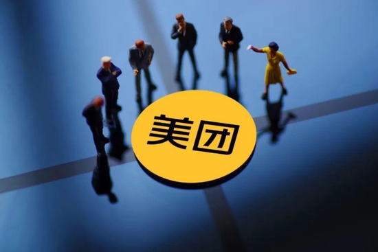 艾德特别策划美团公布2021年一季度财报长期视角看平台发展