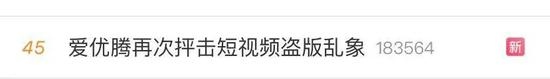 爱优腾爆锤短视频快手说误会字节直接开撕