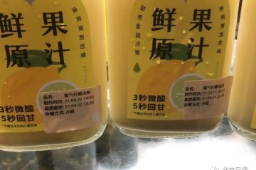 记者卧底北京奈雪的茶发现蟑螂乱爬过期品换标签再卖